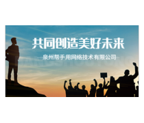 产品库 网络技术服务，构建企业数字化基石